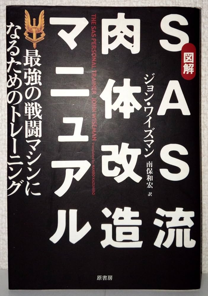 ⚠裁断済　無理なくできる骨造成導入マニュアル 無理なくできる骨造成導入マニュアル | 木村英隆 |本 | 通販